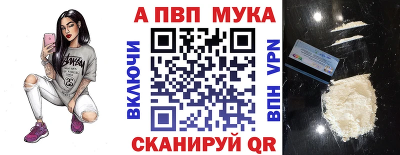Alpha PVP VHQ Лукоянов