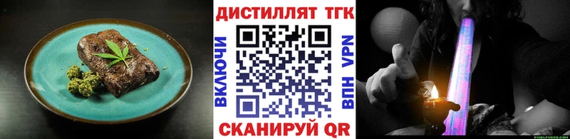 Еда ТГК марихуана omg ссылка Лукоянов