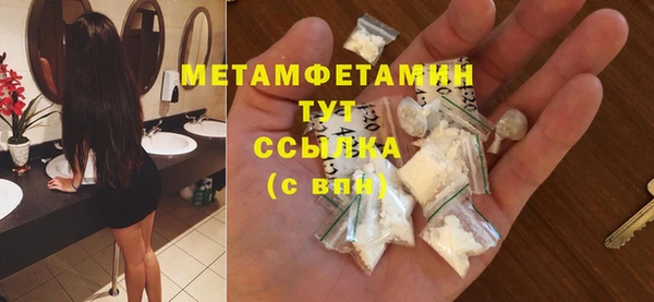 соль ск Володарск
