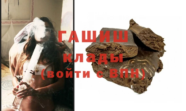 стафф Волоколамск