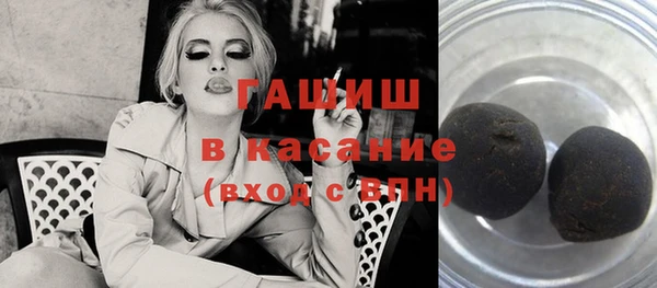 стафф Волоколамск