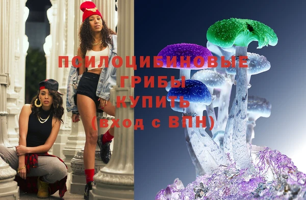 герыч Верхнеуральск
