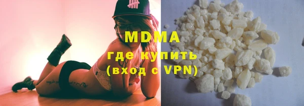 эйфоретик Волосово
