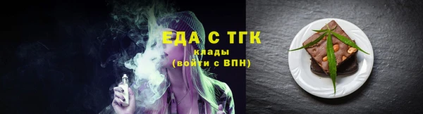 соль ск Володарск