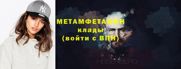 стафф Волоколамск