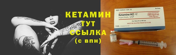 стафф Волоколамск