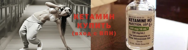 стафф Волоколамск