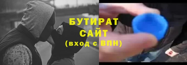 стафф Волоколамск