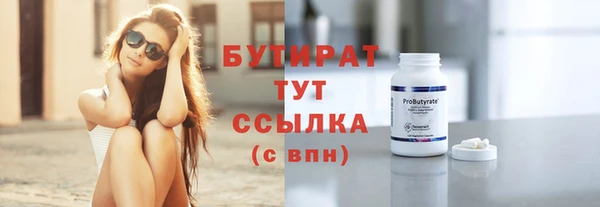 соль ск Володарск