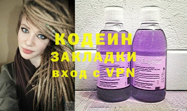 прущая мука Сатка