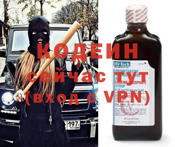 соль ск Володарск