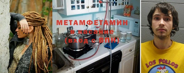 эйфоретик Волосово
