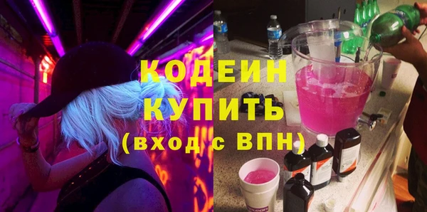 эйфоретик Волосово