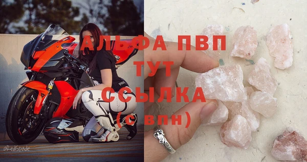 стафф Волоколамск