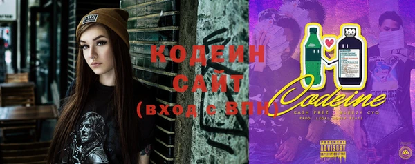 стафф Волоколамск