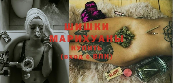 стафф Волоколамск