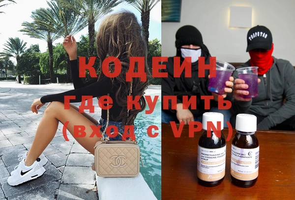 соль ск Володарск