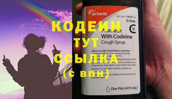 стафф Волоколамск