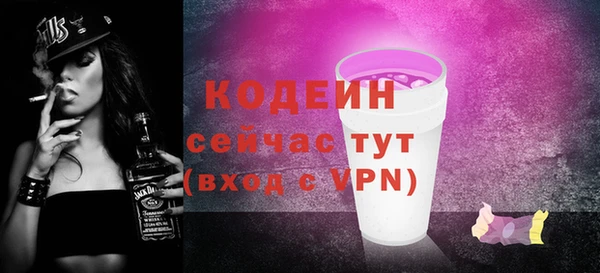 соль ск Володарск