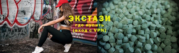 эйфоретик Волосово