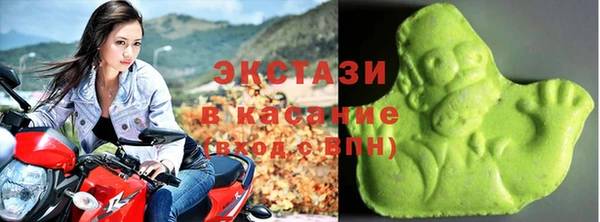 эйфоретик Волосово