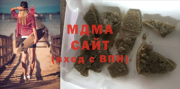соль ск Володарск