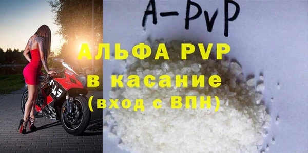 соль ск Володарск