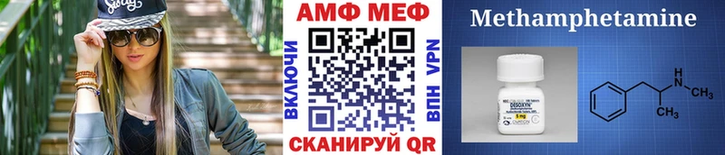 Метамфетамин винт  KRAKEN tor  Лукоянов 