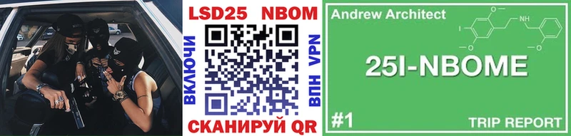 Марки NBOMe 1500мкг блэк спрут ТОР Лукоянов