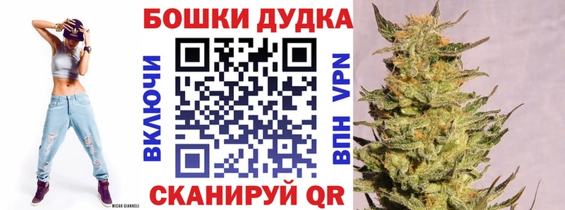Бошки марихуана семена Лукоянов
